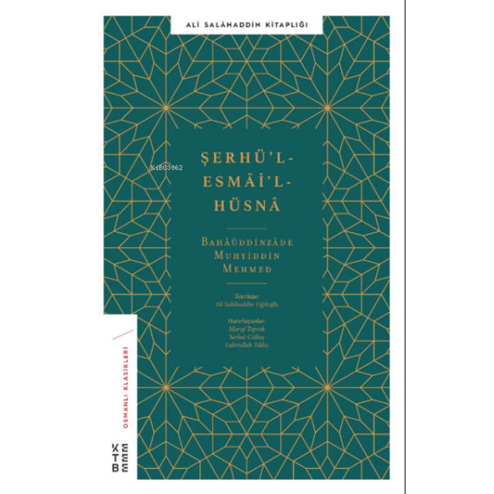 Şerhü'l-Esmâ'i'l-Hüsnâ