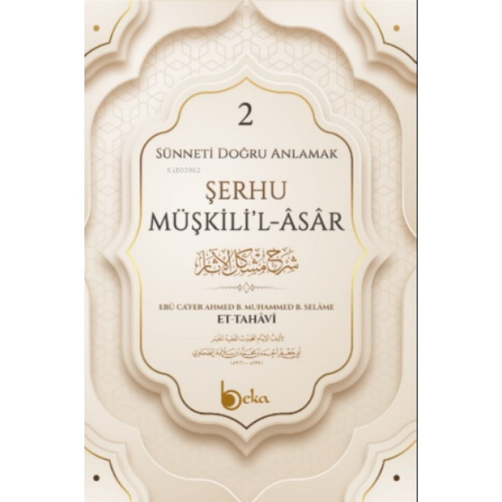 Şerhu Müşkilil Asar - 2