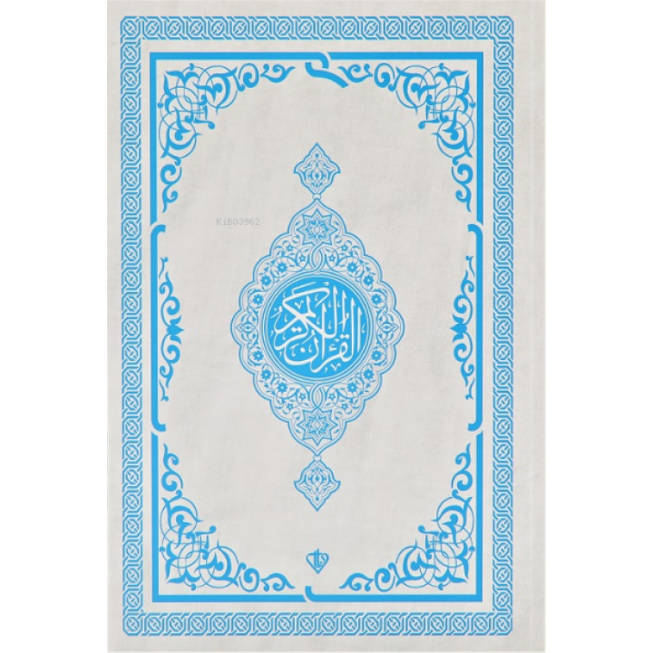 Kuranı Kerim Orta Boy