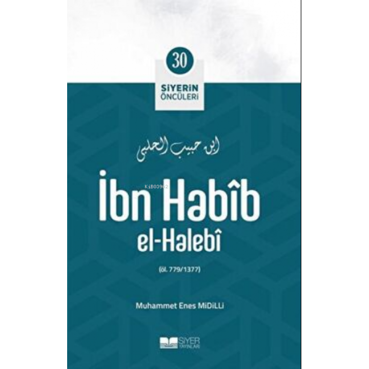 İbn Habib El-halebi