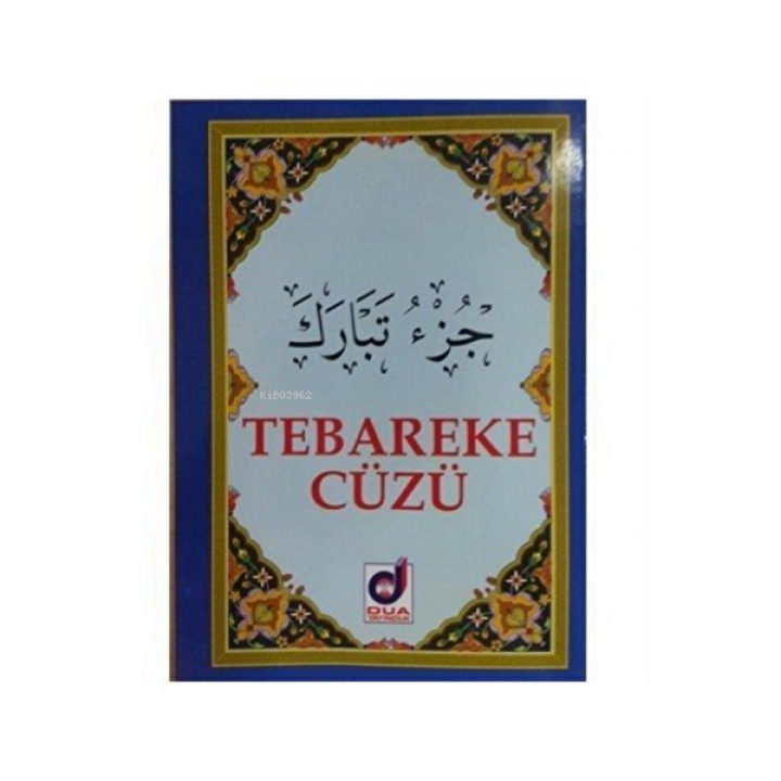 Tebareke Cüzü