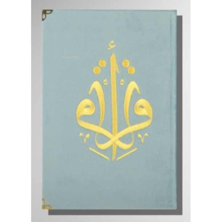 Kur’an-ı Kerim Orta Boy Kadife Nakışlı - Mavi