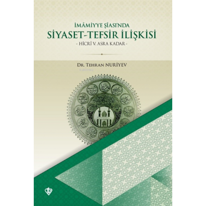 İmâmiyye Şîası’nda Siyaset- Tefsir İlişkisi