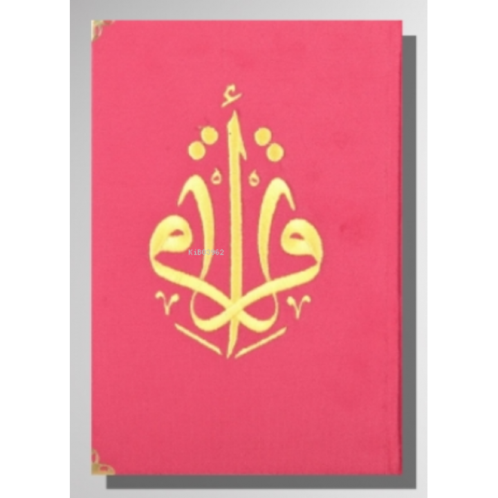 Kur’an-ı Kerim Orta Boy Kadife Nakışlı - Fuşya