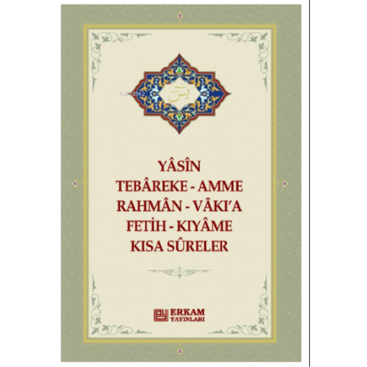 Yasin Tebareke  Kısa Sureler