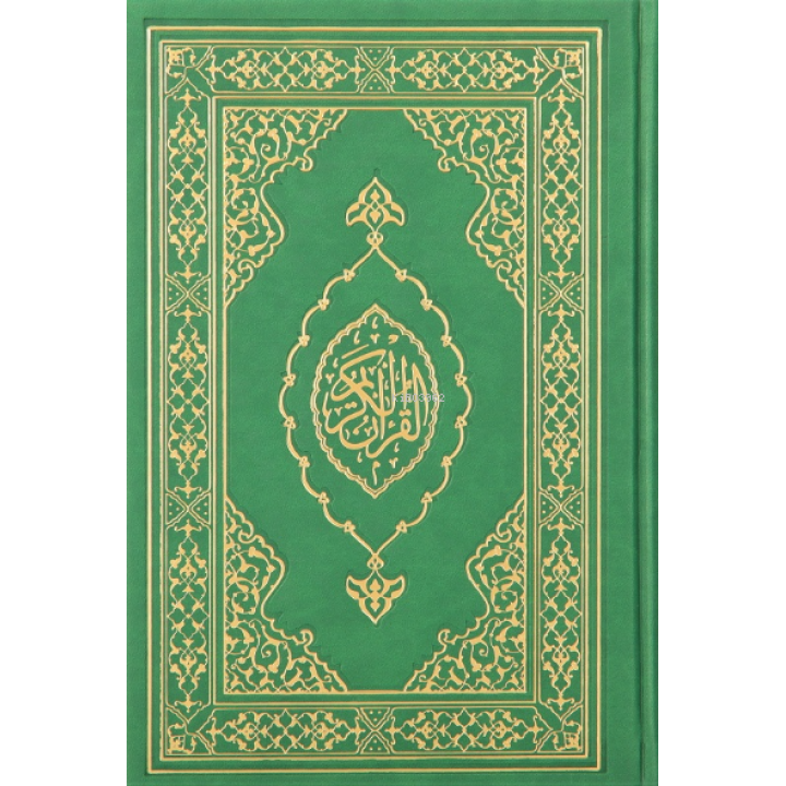 Kur'an-ı Kerim Orta Boy Termo Deri Yeşil