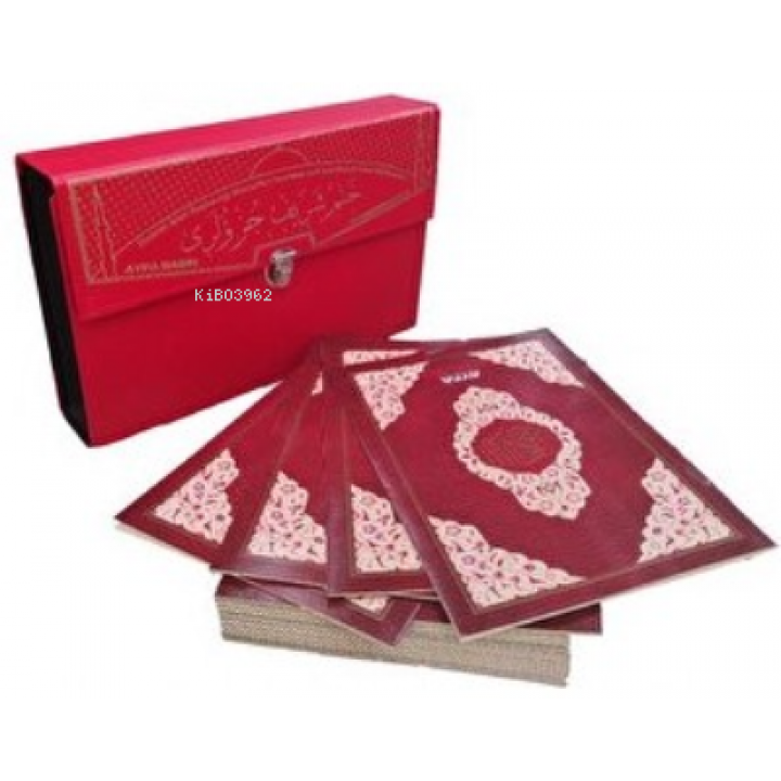 Otuz Cüz Mühürlü Kur'an-ı Kerim Ekonomik Çanta - Orta Boy (Ciltli) (kod:234E)