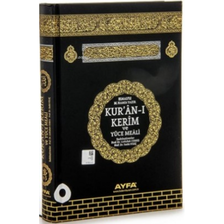 Kur'an-ı Kerim Meal Mühürlü Hafız Boy (kod:171 KABE)