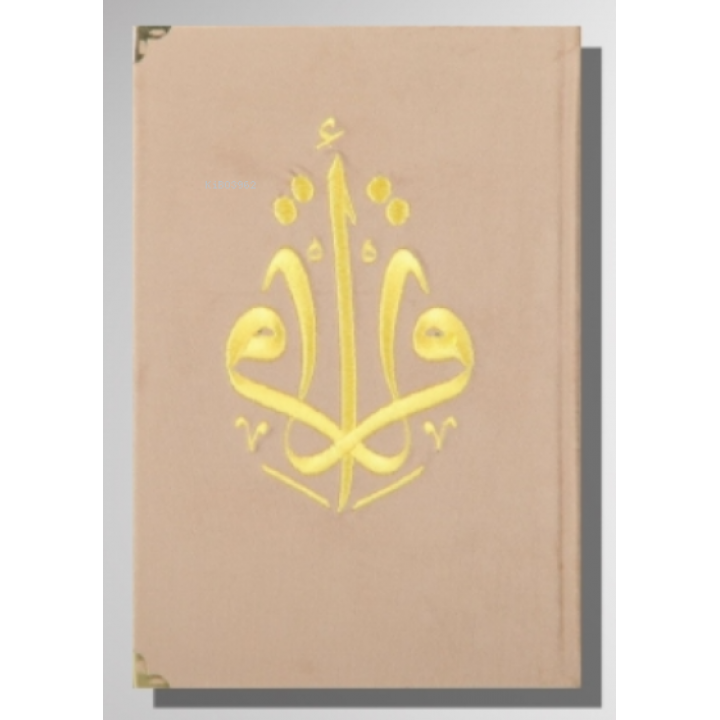 Kur’an-ı Kerim Orta Boy Kadife Nakışlı - Vizon