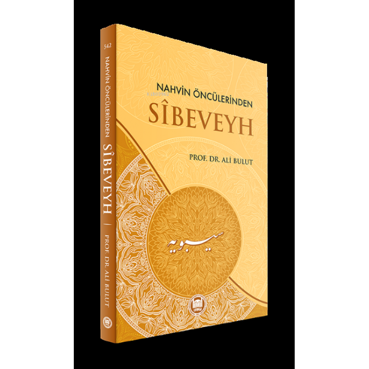 Nahvin Öncülerinden Sibeveyh