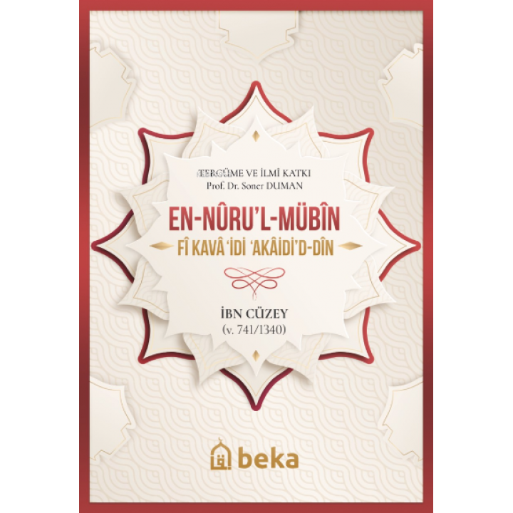 En-Nüru’l-Mübin Fi Kavaʻidi ʻAkadi’d-Din