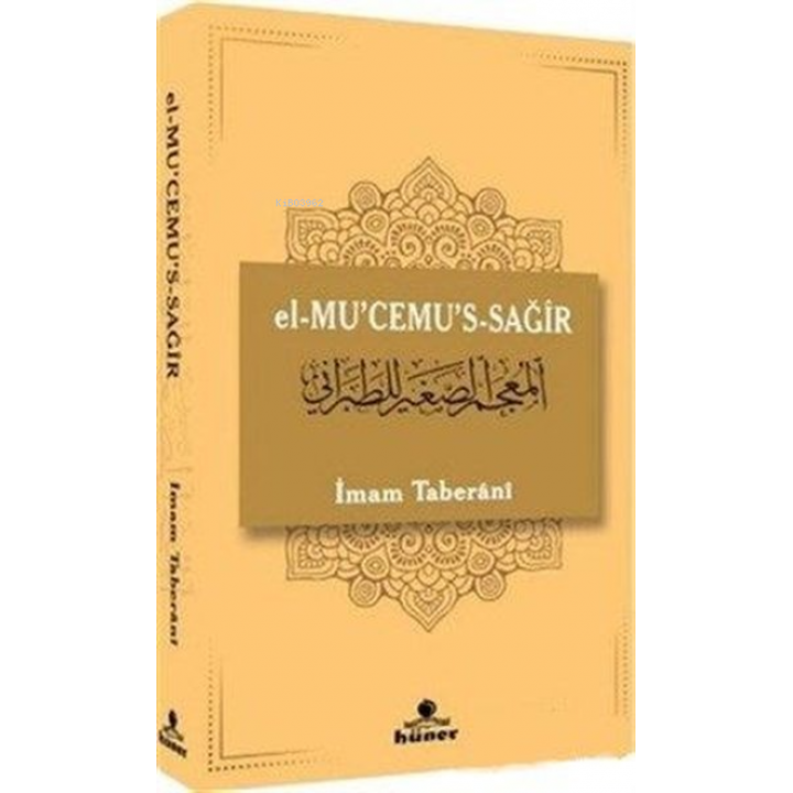 el-Mu'cemu's-Sağir