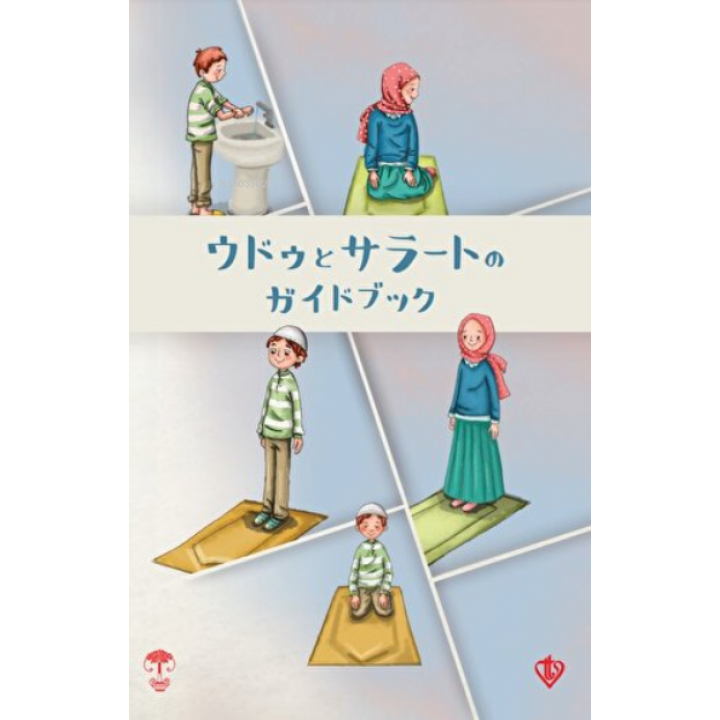 Abdest Namaz Kitapçığı - Küçük Boy Japonca