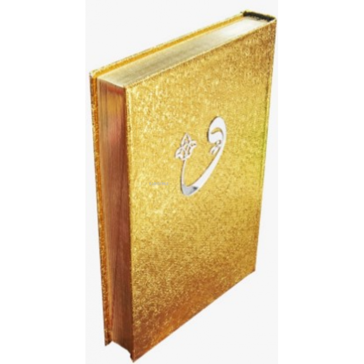Gold Kaplama Kutulu Mühürlü Orta Boy Kur'an-ı Kerim (kod:KT058GOLD)
