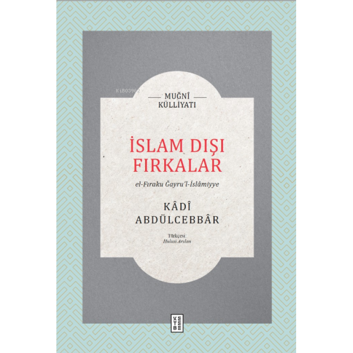 İslam Dışı Fırkalar