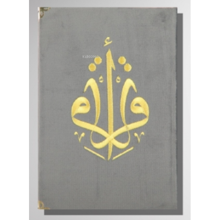Kur’an-ı Kerim Orta Boy Kadife Nakışlı - Gri