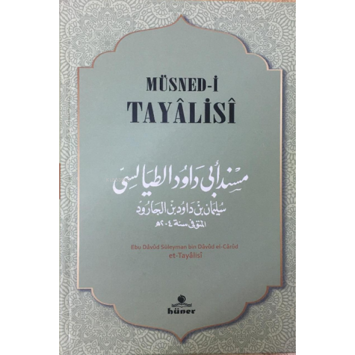Müsnedi Tayalisi - 2 Cilt