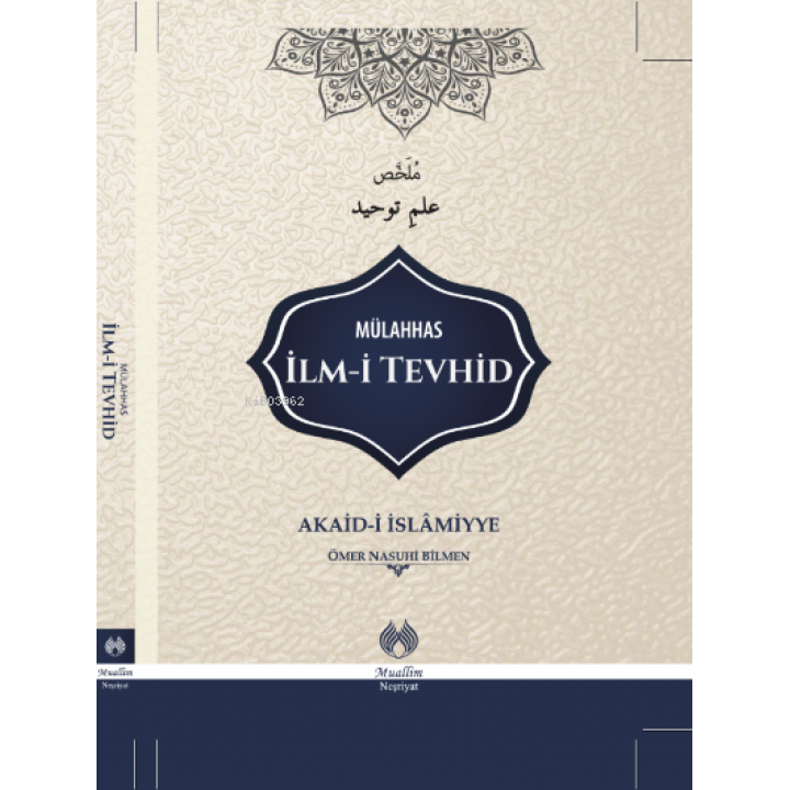 Mülahhas İlm-i Tevhid