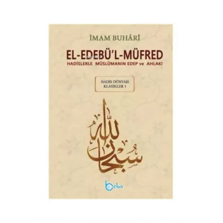 El-Edebül-Müfred ( Küçük Boy-Metinsiz )