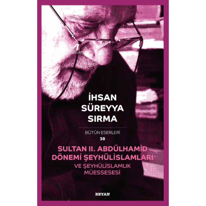 Sultan II. Abdülhamid Dönemi,  Şeyhülislâmları ve Şeyhülislâmlık Müessesesi