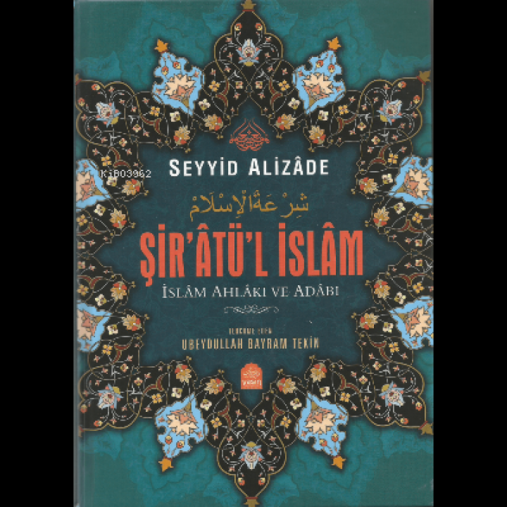 şiratül islam tercümesi