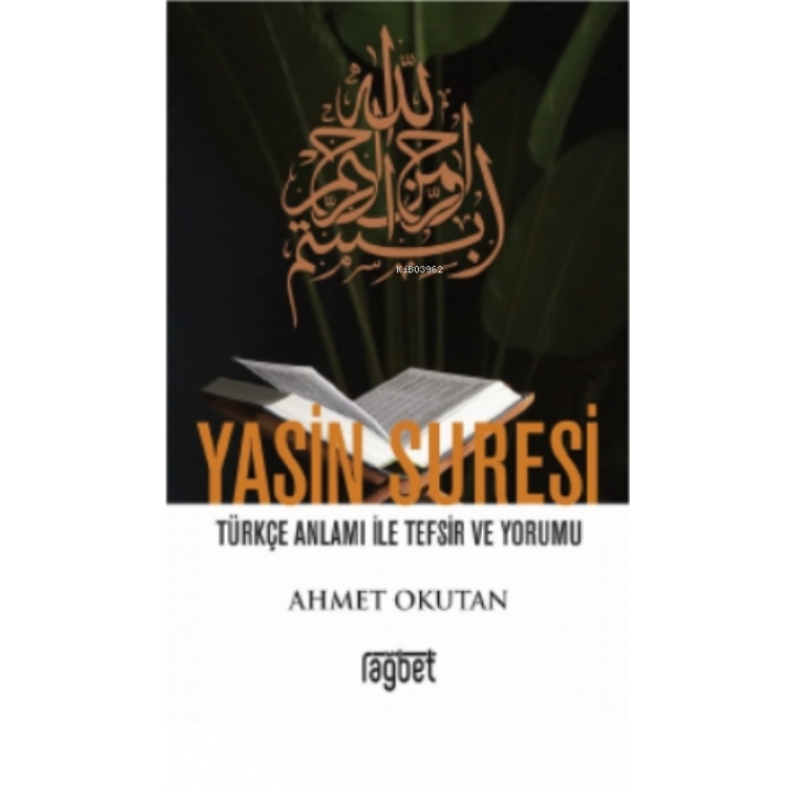 Yasin Suresi Türkçe Anlamı Ile Tefsir Ve Yorumu