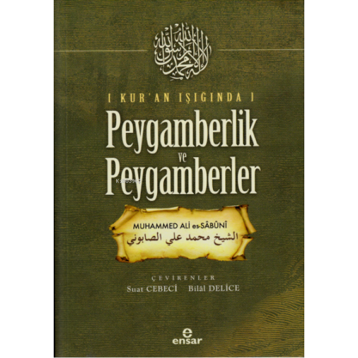 Kur'an Işığında Peygamberlik ve Peygamberler