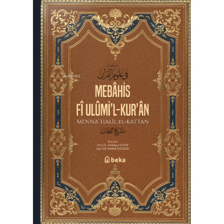 Mebâhis Fî Ulûmi’l-Kur’ân