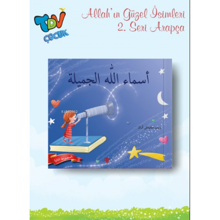 Allahın Güzel İsimleri 2 (Arapça)