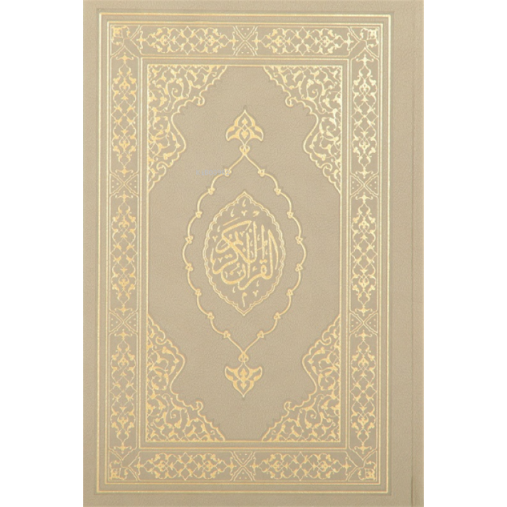 Kuranı Kerim Orta Boy Termo Deri Vizon