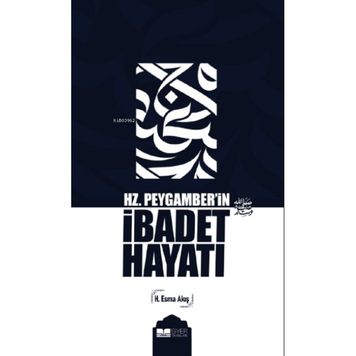 Hz. Peygamber'in (sav) İbadet Hayatı