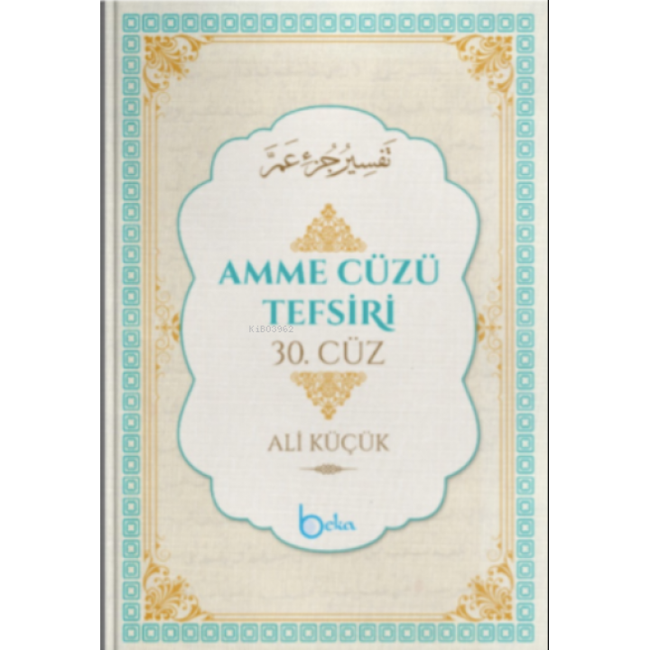 Amme Cüzü Tefsiri