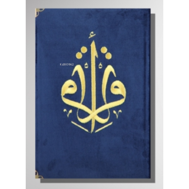 Kur’an-ı Kerim Orta Boy Kadife Nakışlı - Lacivert