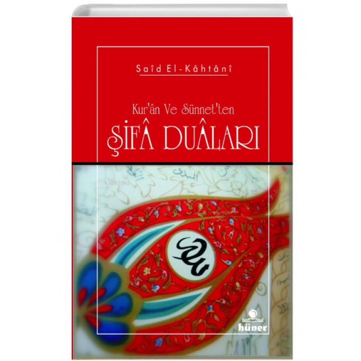 Kur'an ve sünnet'ten Şifa Duaları