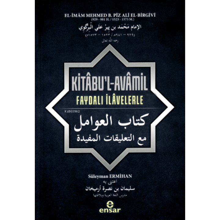 Kitâbu’l-Avâmil Faydalı İlâvelerle