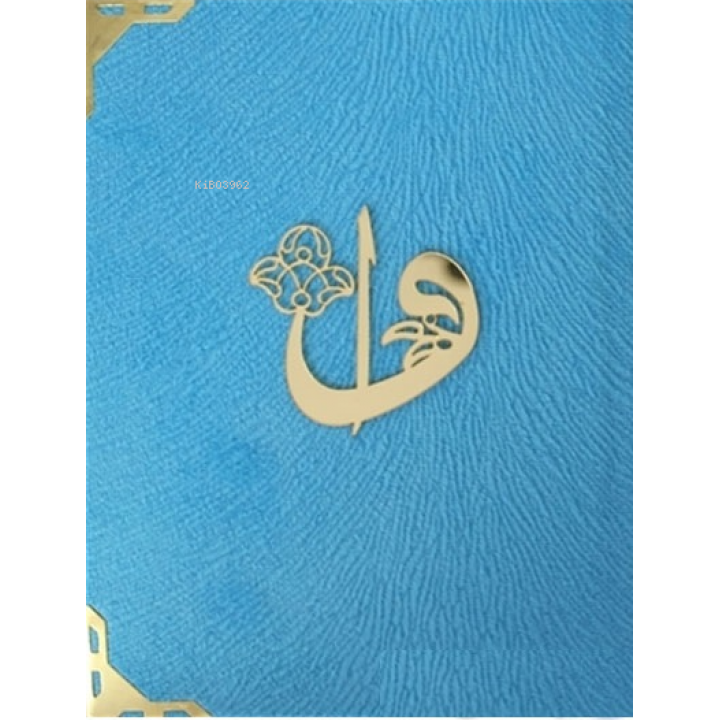 Kadife Cilt Mühürlü Çanta Boy Kur'an-ı Kerim(kod:056KDF)