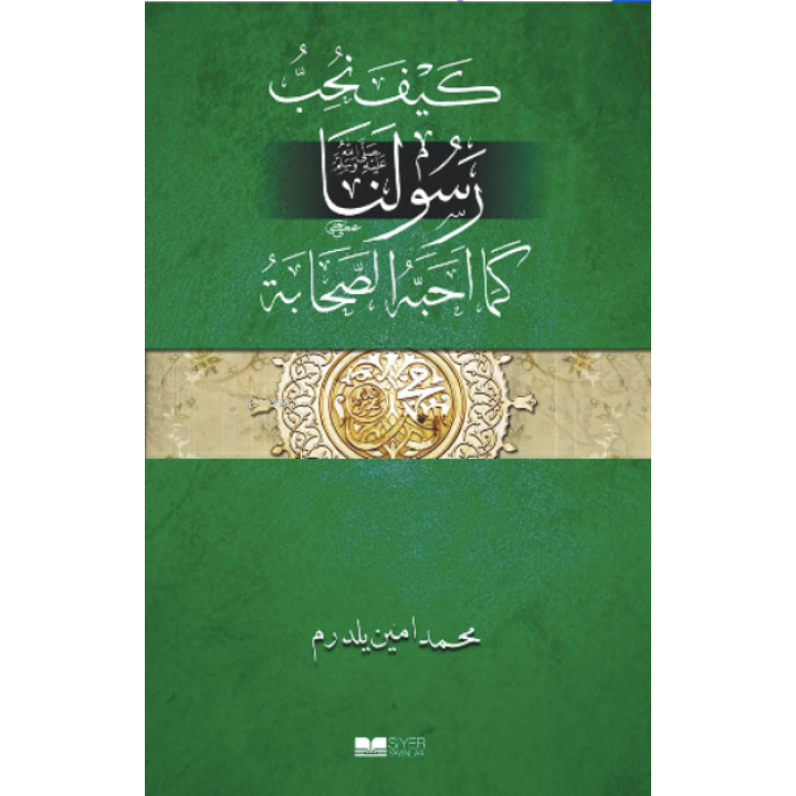 Efendimizi Sahabe gibi Sevmek