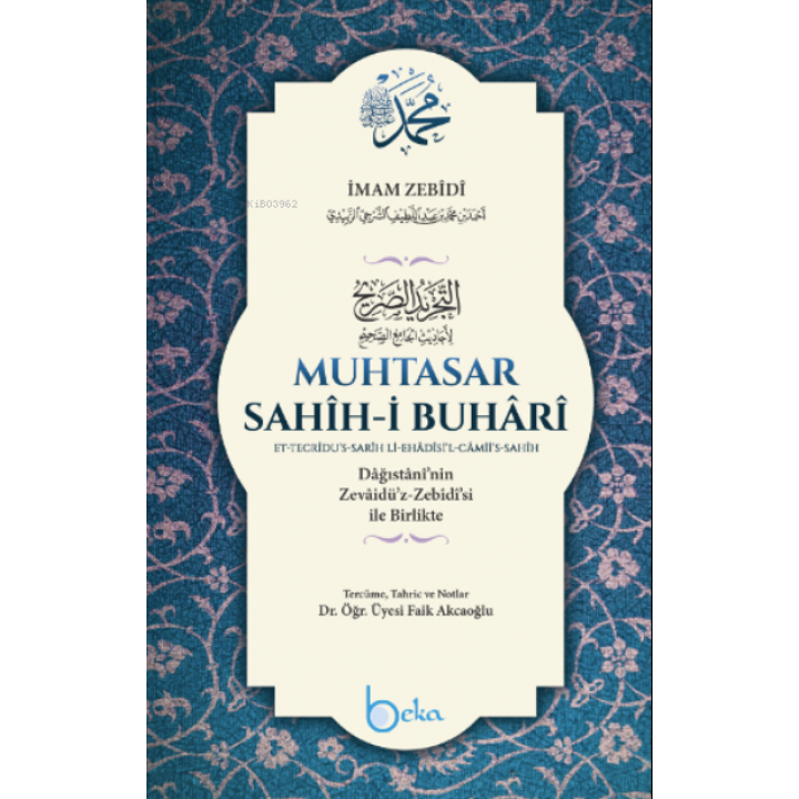 Muhtasar Sahihi Buhari