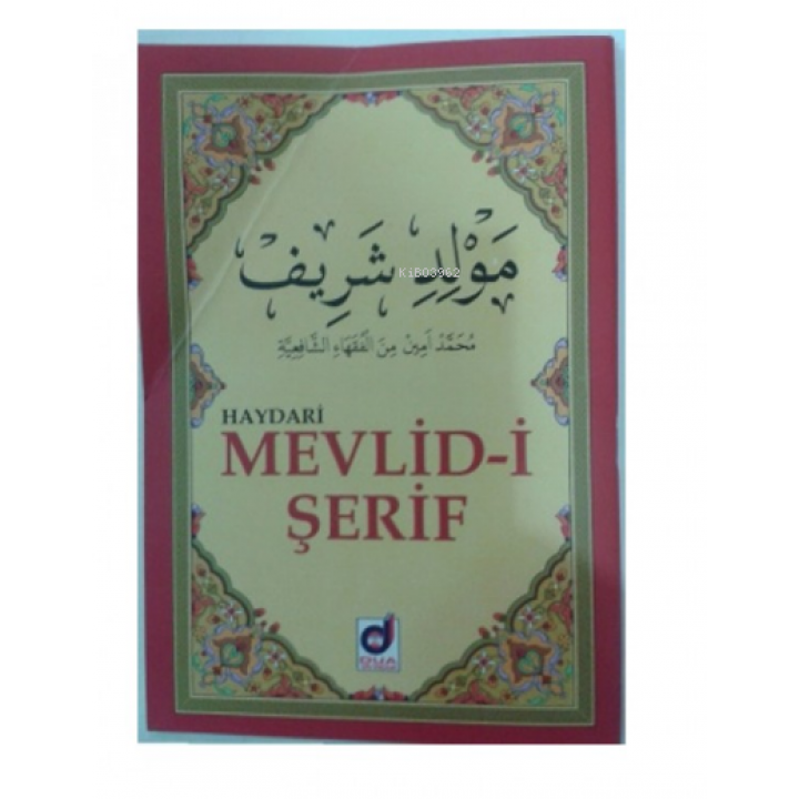 Mevlidi Şerif Haydari