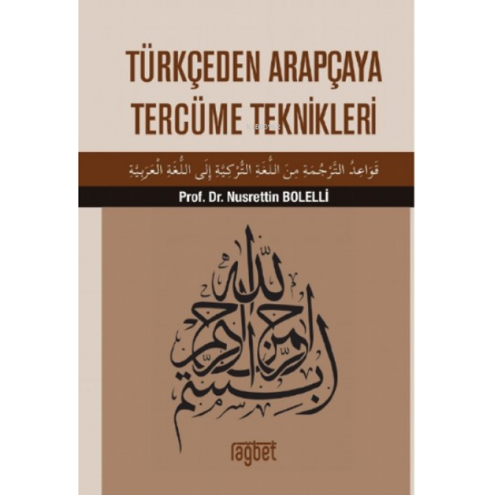 Türkçeden Arapçaya Tercüme Teknikleri