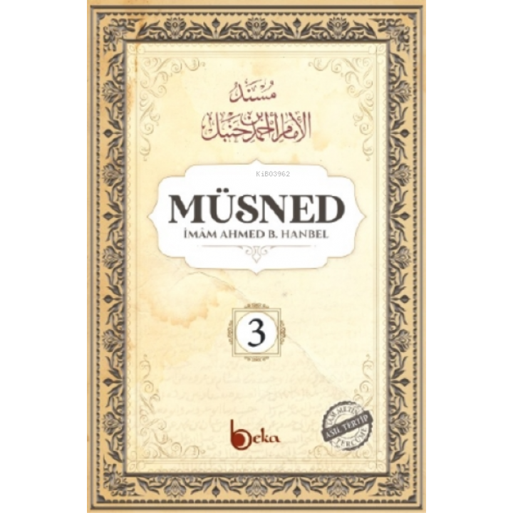 Müsned ( 3. Cilt- Arapça Metinsiz )