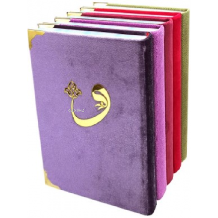 Mühürlü Orta Boy Gökkuşağı Kur'an-ı Kerim KAdife (kod:304KDF)