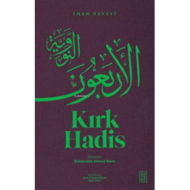 Kırk Hadis