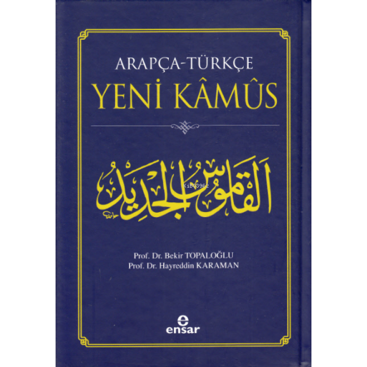 Arapça-Türkçe Yeni Kamus