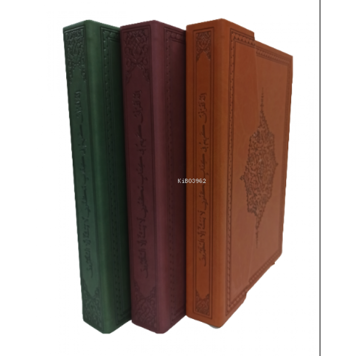 Kur'an-ı Kerim (Orta Boy, Kuşe)