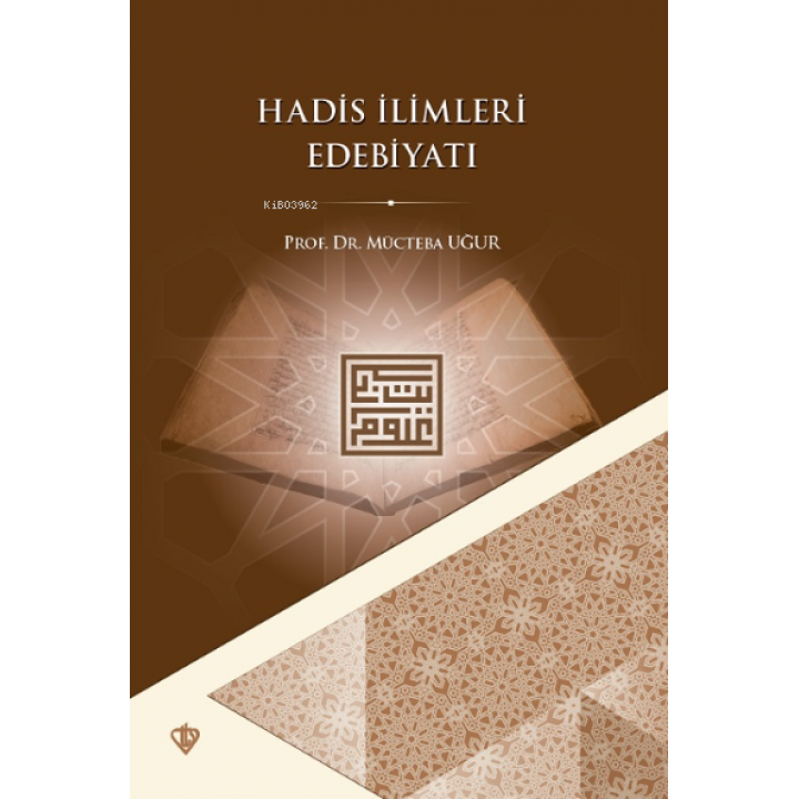 Hadis İlimleri Edebiyatı
