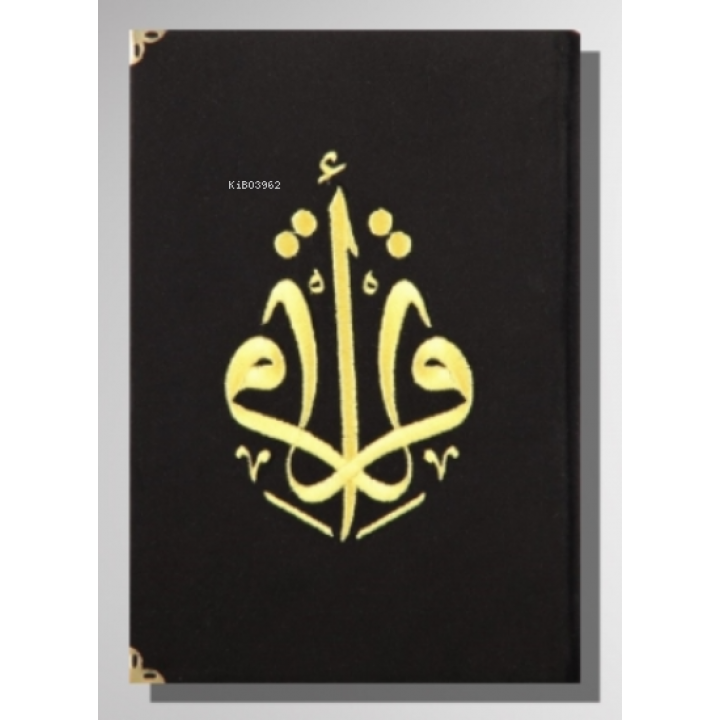 Kur’an-ı Kerim Orta Boy Kadife Nakışlı - Siyah