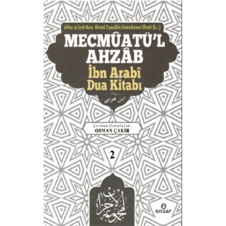 Mecmûatü’l Ahzâb İbnî Arabî Dua Kitabı (2)