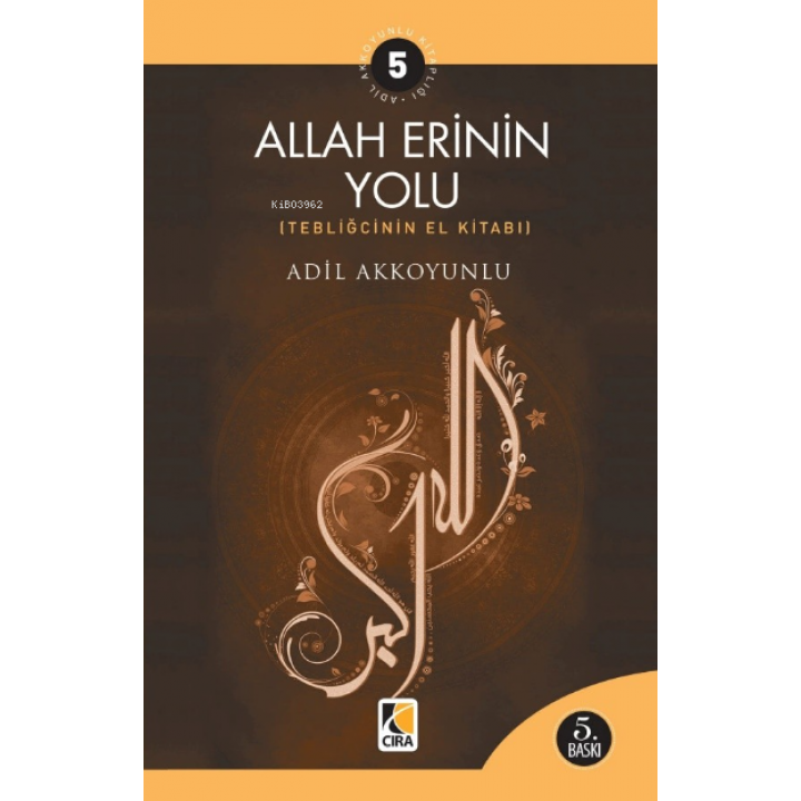Allah Erinin Yolu