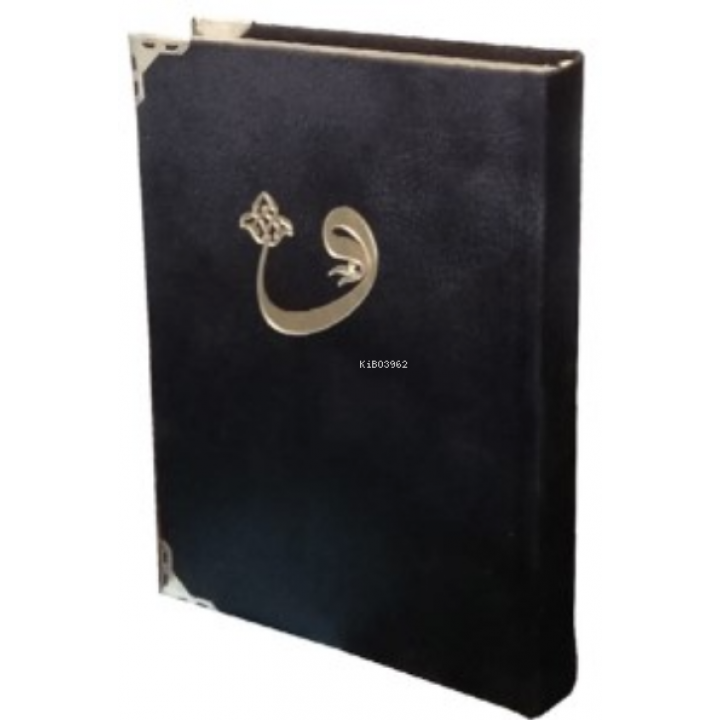 Kadife Cilt Mühürlü Orta Boy Kur'an-ı Kerim (kod:058KDF)